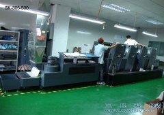 UV光固機制卡行業(yè)（銀行卡、會員卡)專用SK-305-500
