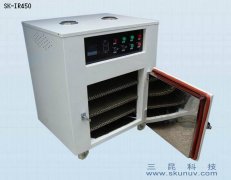 手機外殼、手機保護套、實驗用IR紅外線烤箱SK-IR-450
