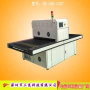 觸摸屏UV固化機(jī),UV膠水固化設(shè)備OCA、LCA、LCD,SK-LEDA-1000P