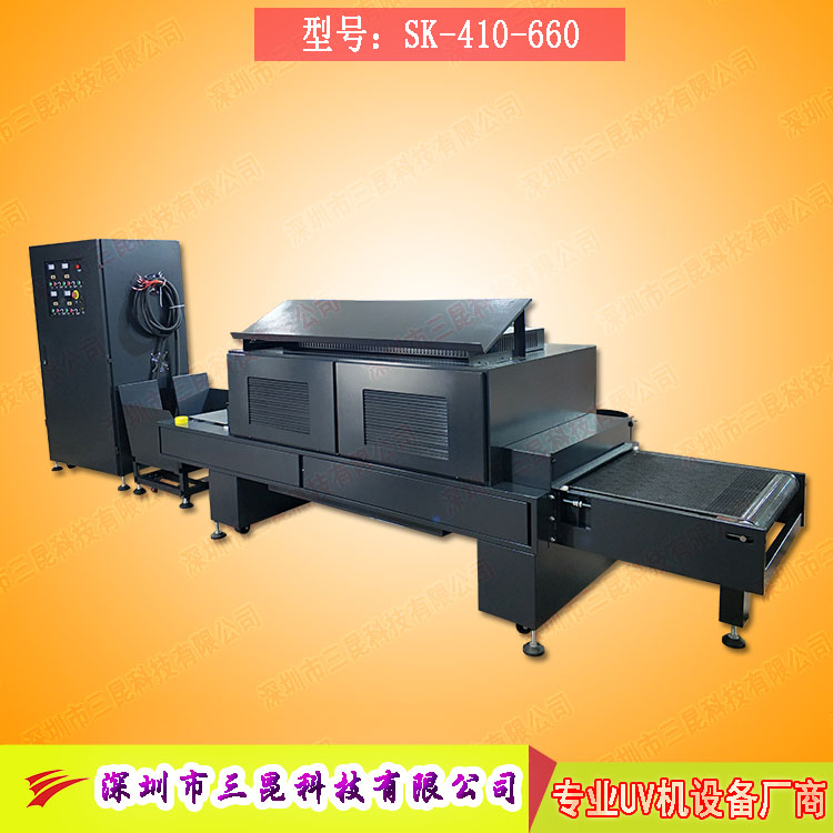 【印刷機(jī)加裝uv機(jī)】用于膠印、凹印、柔印、涂布上光_SK-410-660