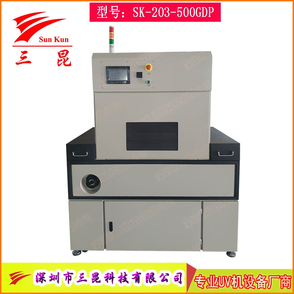電動(dòng)升降UV光固設(shè)備365nm膠水PCB三防漆專(zhuān)用節(jié)能雙汞燈UV固化爐