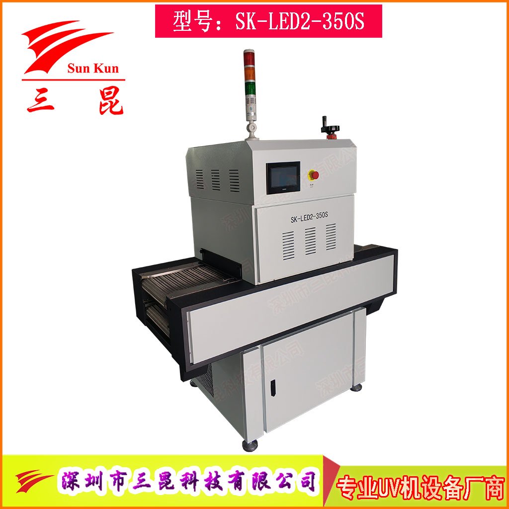 可調(diào)雙層輸送通道UVLED固化爐水冷散熱365nm絲印油墨快速固化設備