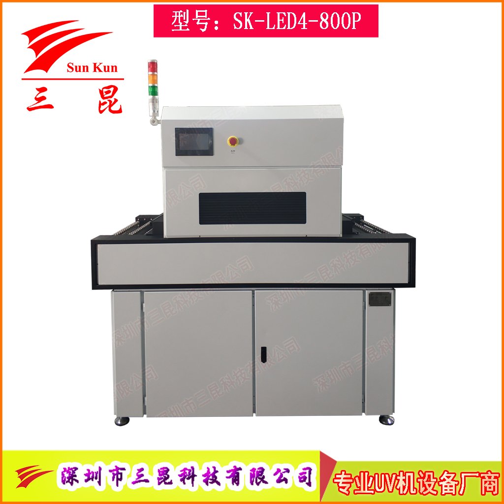 雙面PCB沉錫UV固化爐385-405nm波段/上下燈組調節(jié)紫外線干燥設備