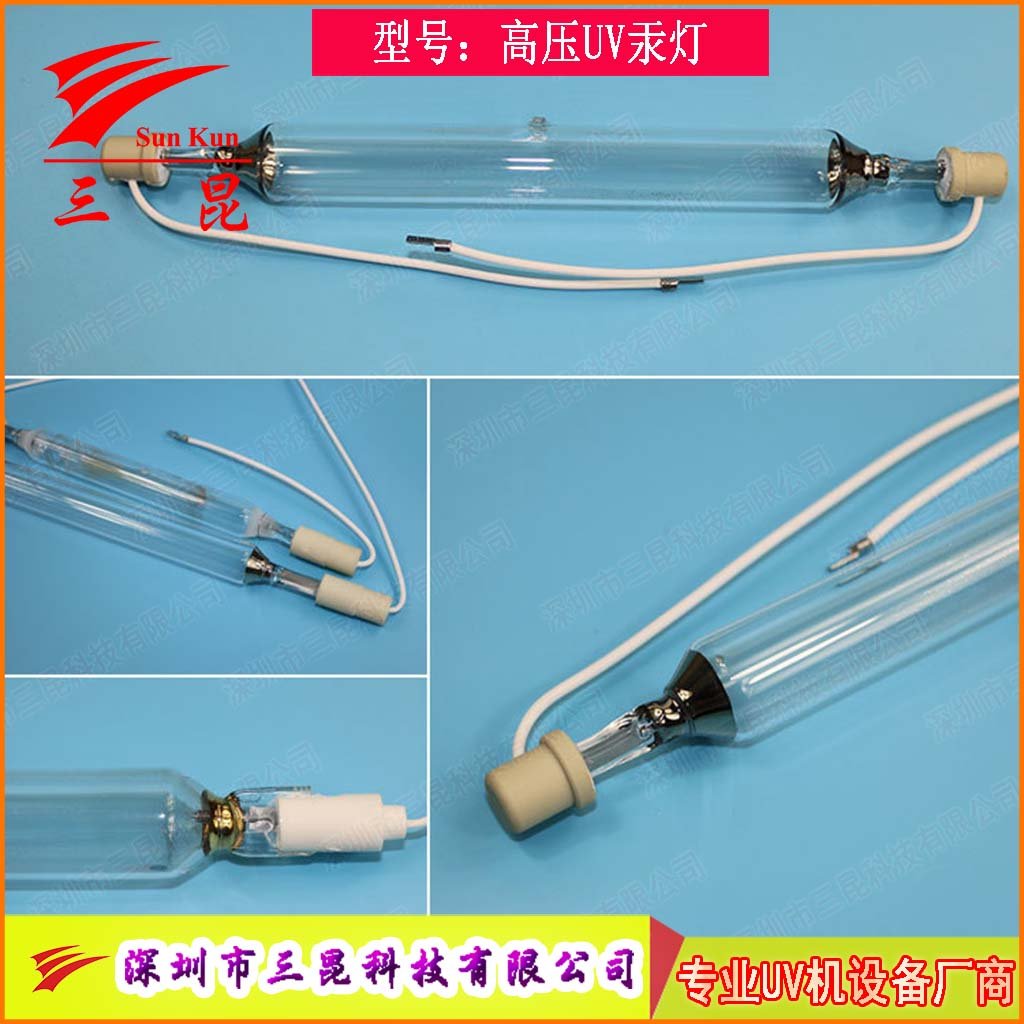 定制UV燈管，310-410nm波長(zhǎng)，400W-18kw功率，適配UV照射機(jī)