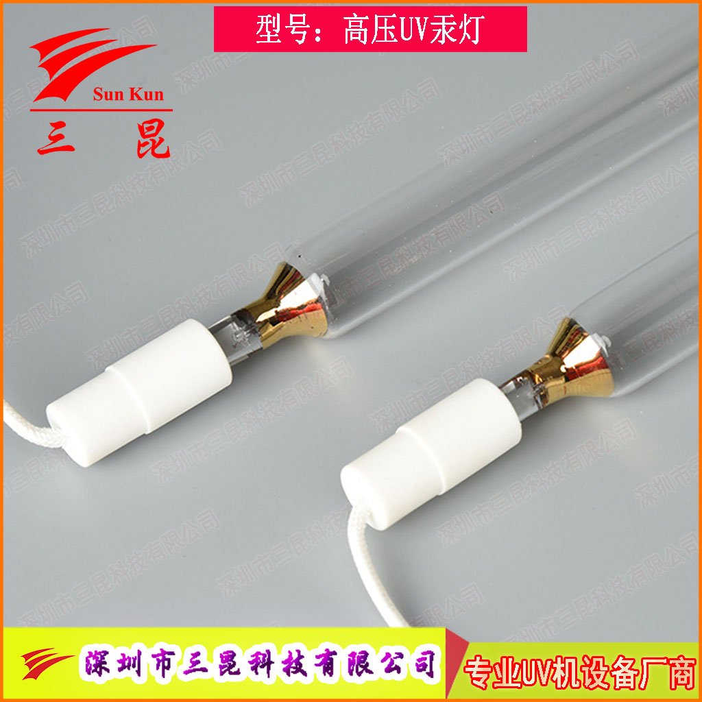 定制大功率UV固化燈管 310-410nm可調(diào)波長(zhǎng) 噴涂家具專(zhuān)用