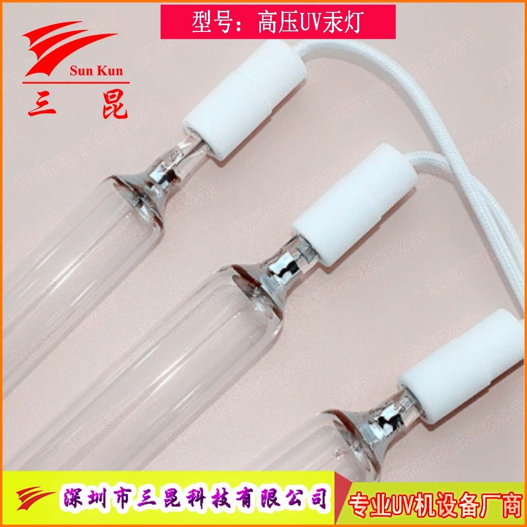 多規(guī)格UV燈管定制，310-410nm波長(zhǎng)，適配油墨固化，高效助力印刷。