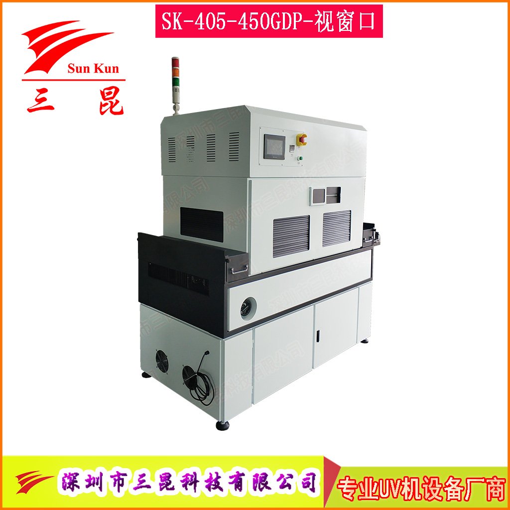PCB三防漆雙面UV固化機(jī)365nm大功率紫外線(xiàn)光固設(shè)備