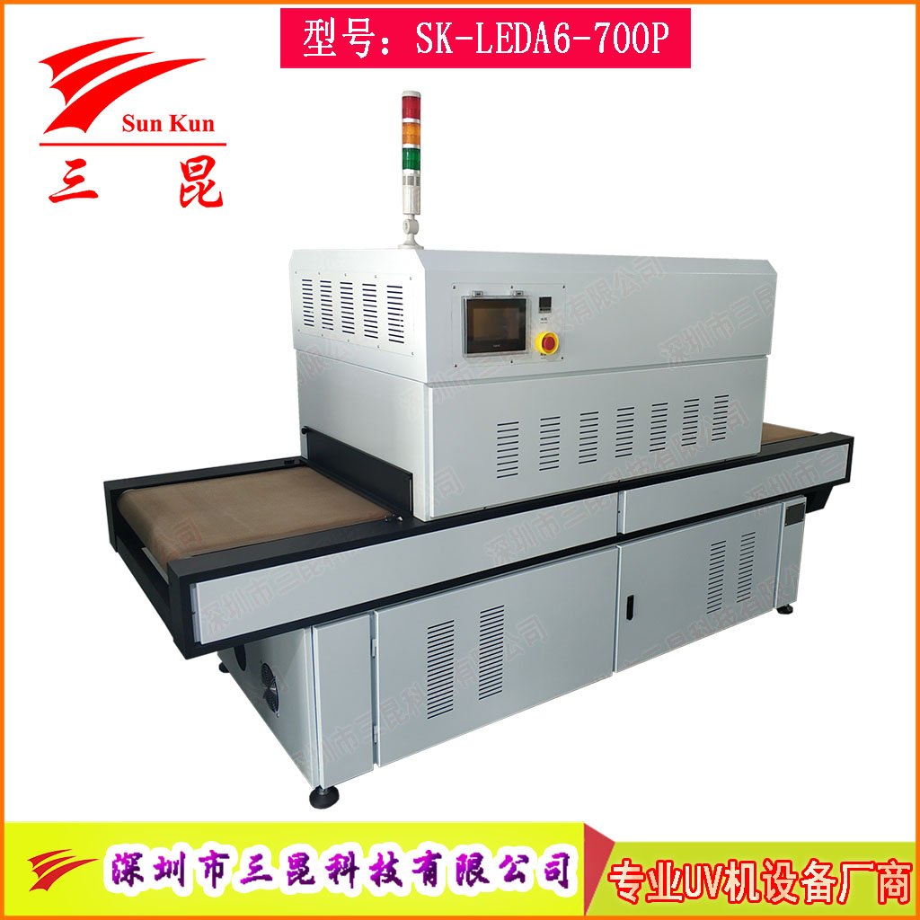 大功率低溫UV油墨固化裝置 電動(dòng)升降LED光固設(shè)備PCB油墨固化