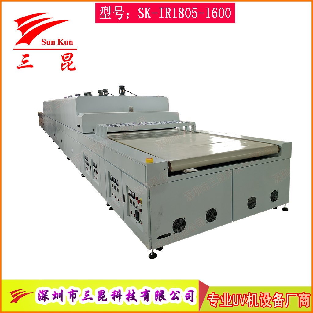 高效熱風(fēng)循環(huán)隧道爐汽車(chē)配件膠水固化IR隧道爐工業(yè)隧道爐